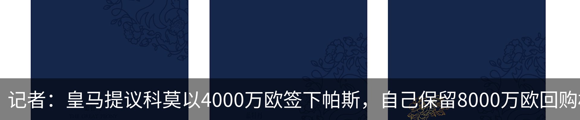 行业资讯